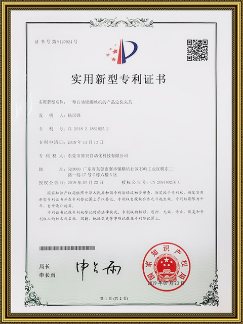 Luminário de posicionamento de máquina parafuso de travamento automático