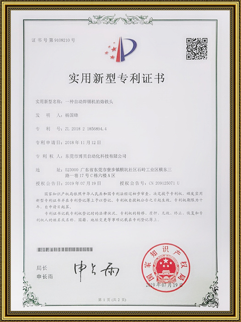 Ponta de ferro de solda de máquina de solda automática