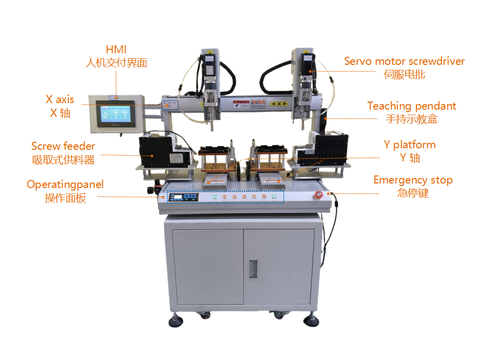 ScrewingAssemblyRobot