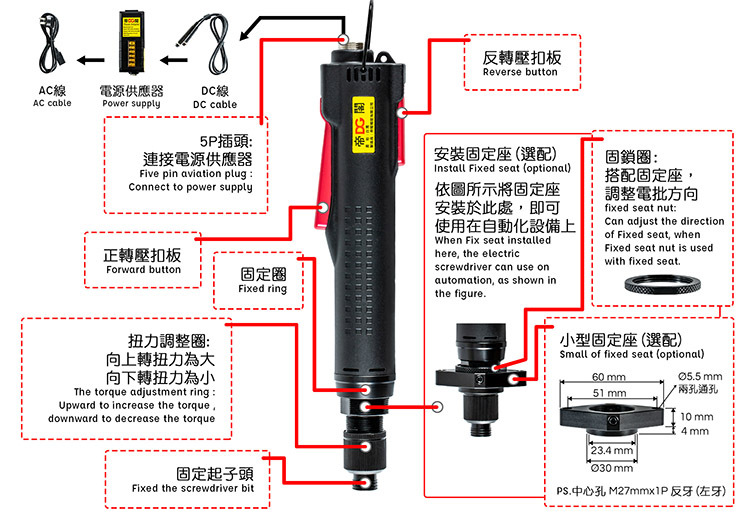 cordless pocket screwdriver