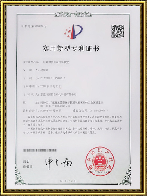 Dispositivo de alimentação automática de lata