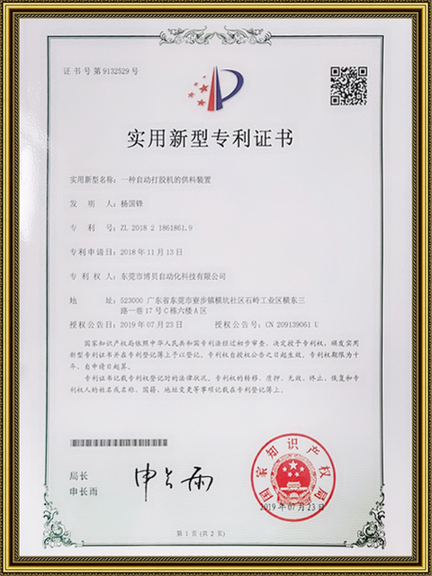 Dispositivo de alimentação para máquina de colagem automática