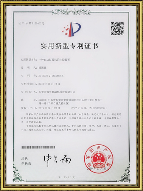 Dispositivo de injeção de cola de dispensador automático de cola