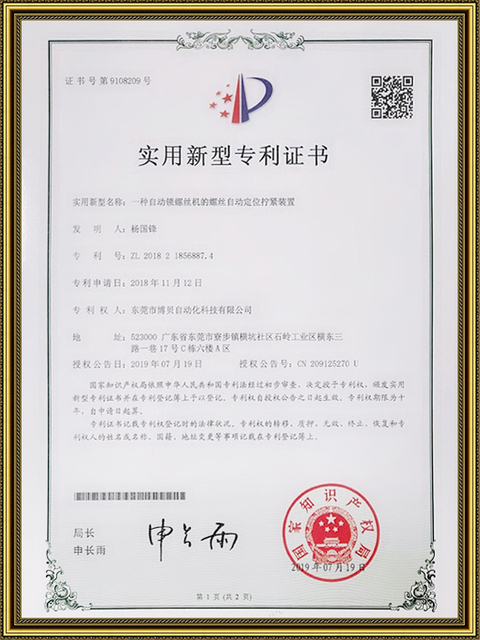 Dispositivo automático de aperto e posicionamento