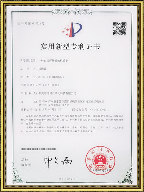 Manipulador automático da máquina de solda