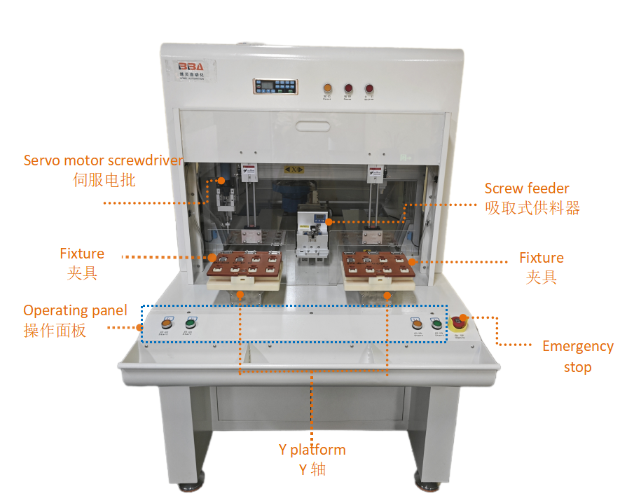 8441LS 加装 垫片-中 英文 爆炸 图 图