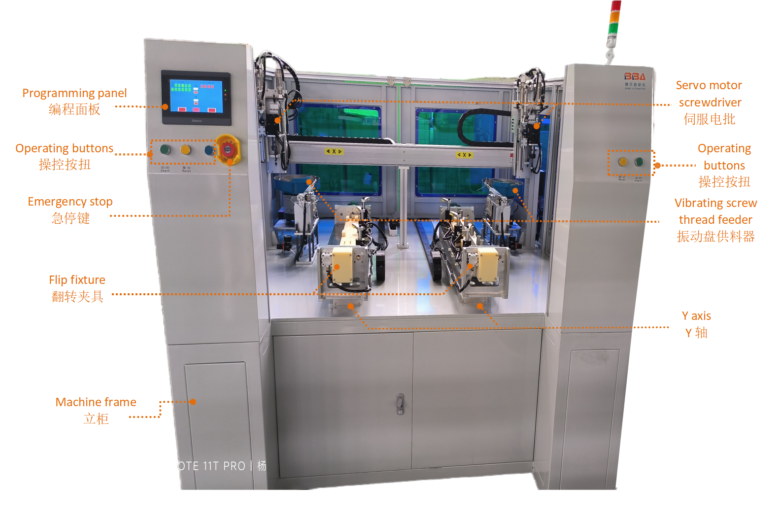 inser&ccedil;&atilde;o de arame